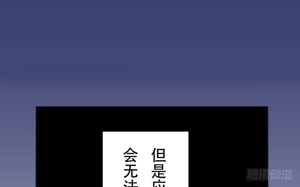 《温柔的屠龙方式》同伴 第23页