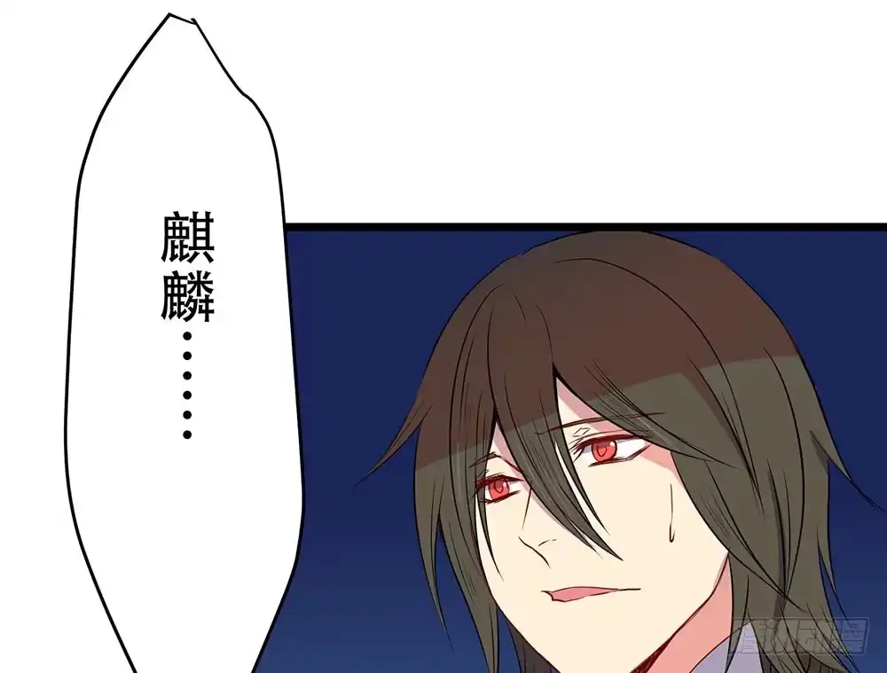 《温柔的屠龙方式》同伴 第49页
