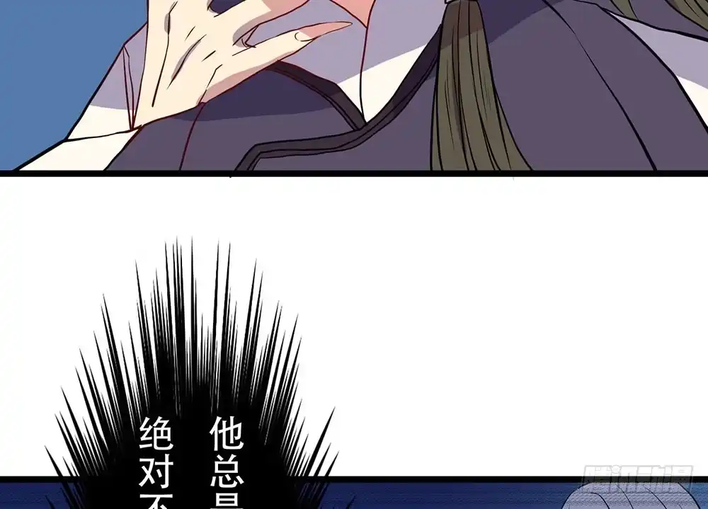 《温柔的屠龙方式》同伴 第62页