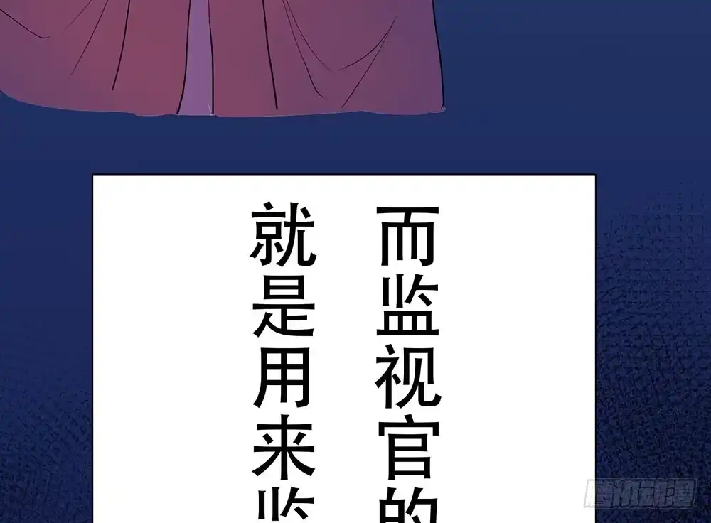 《温柔的屠龙方式》同伴 第14页