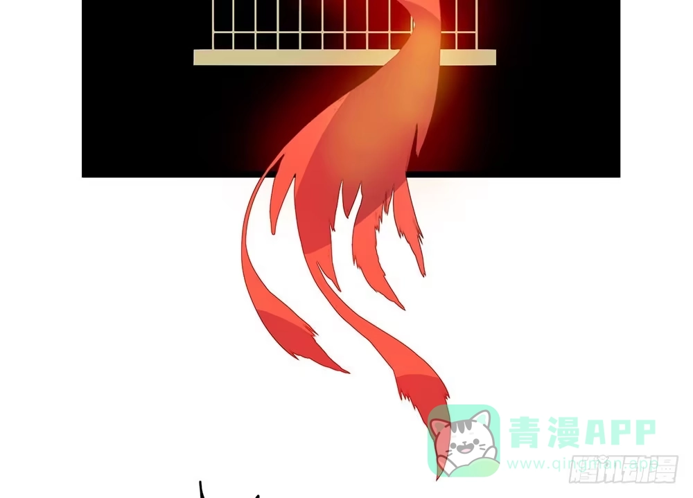 《温柔的屠龙方式》同伴 第26页
