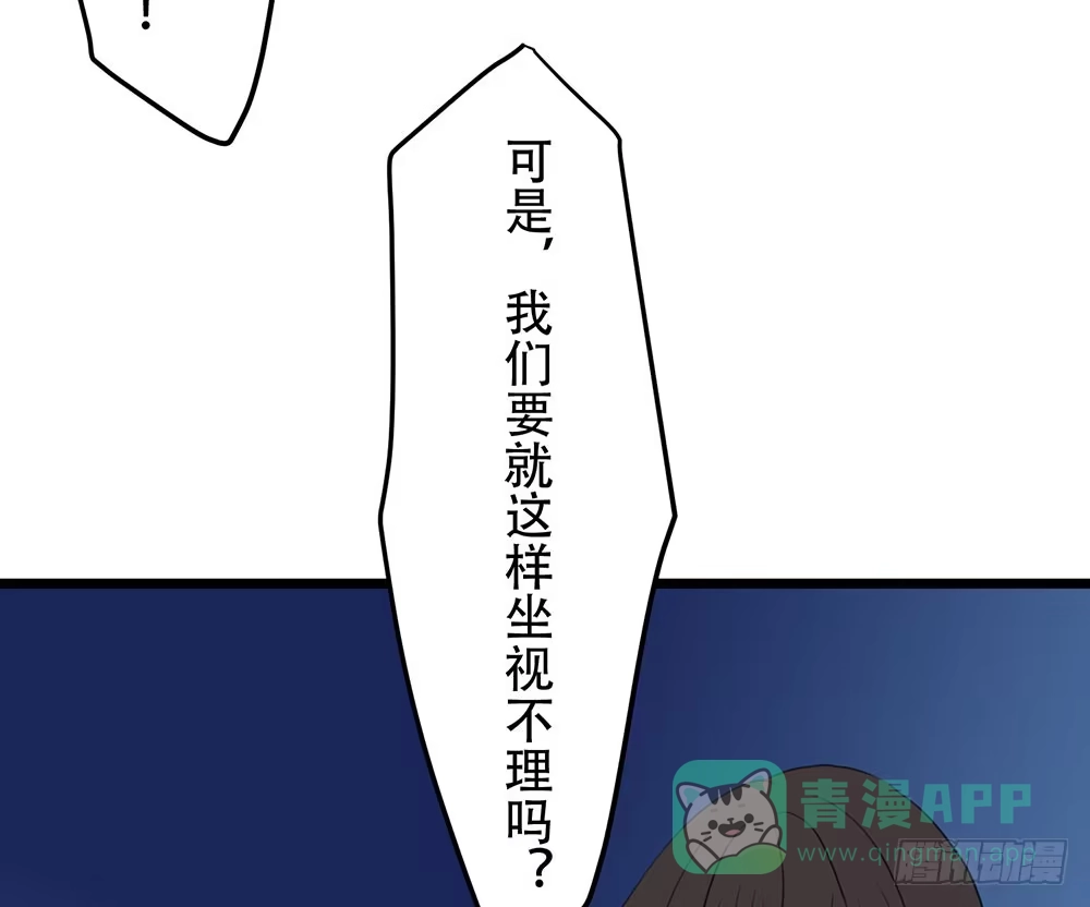 《温柔的屠龙方式》同伴 第31页