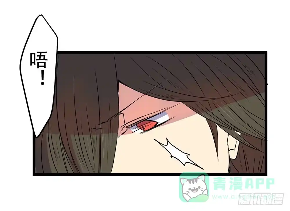 《温柔的屠龙方式》同伴 第51页