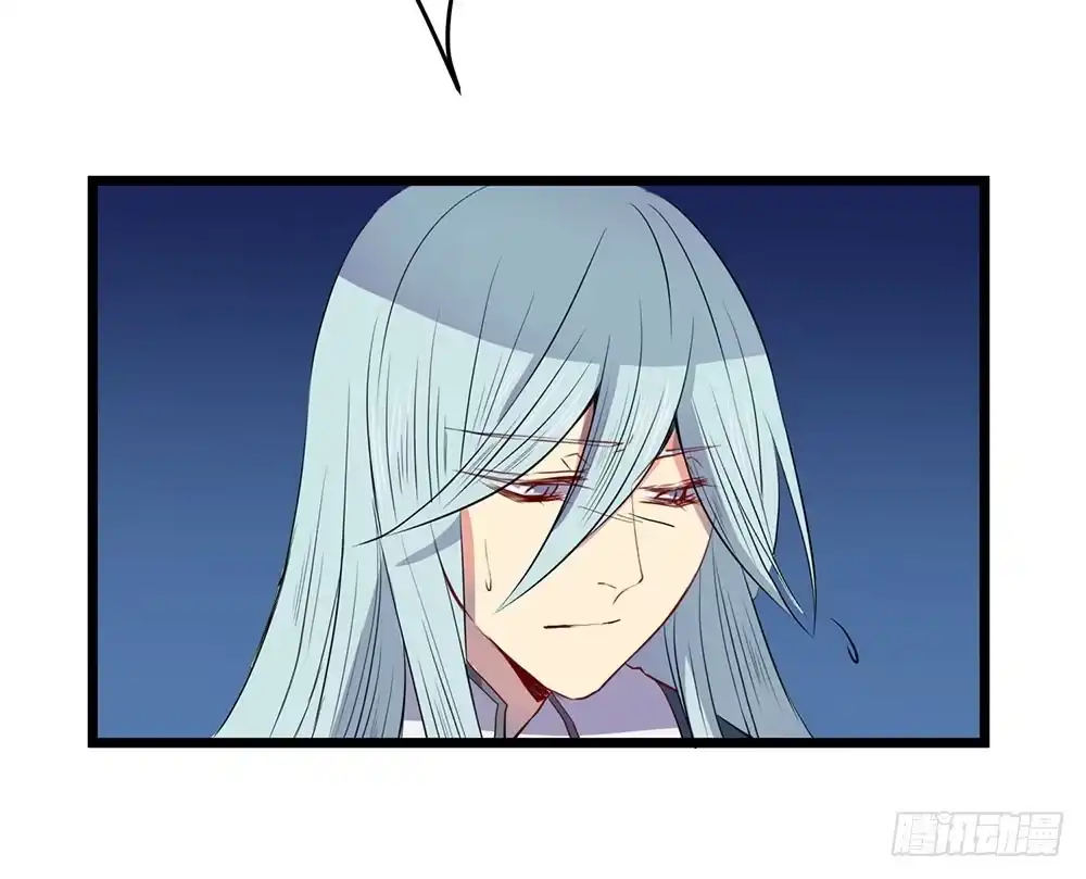 《温柔的屠龙方式》同伴 第28页