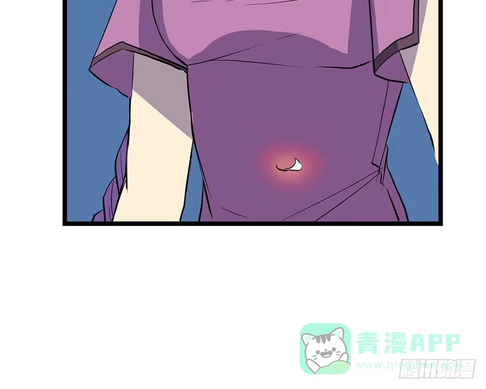 《温柔的屠龙方式》同伴 第36页