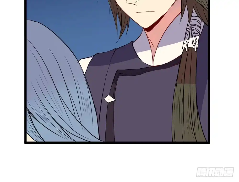 《温柔的屠龙方式》同伴 第48页
