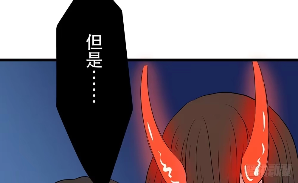 《温柔的屠龙方式》同伴 第57页