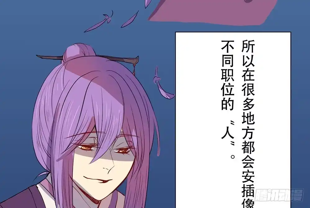 《温柔的屠龙方式》同伴 第12页