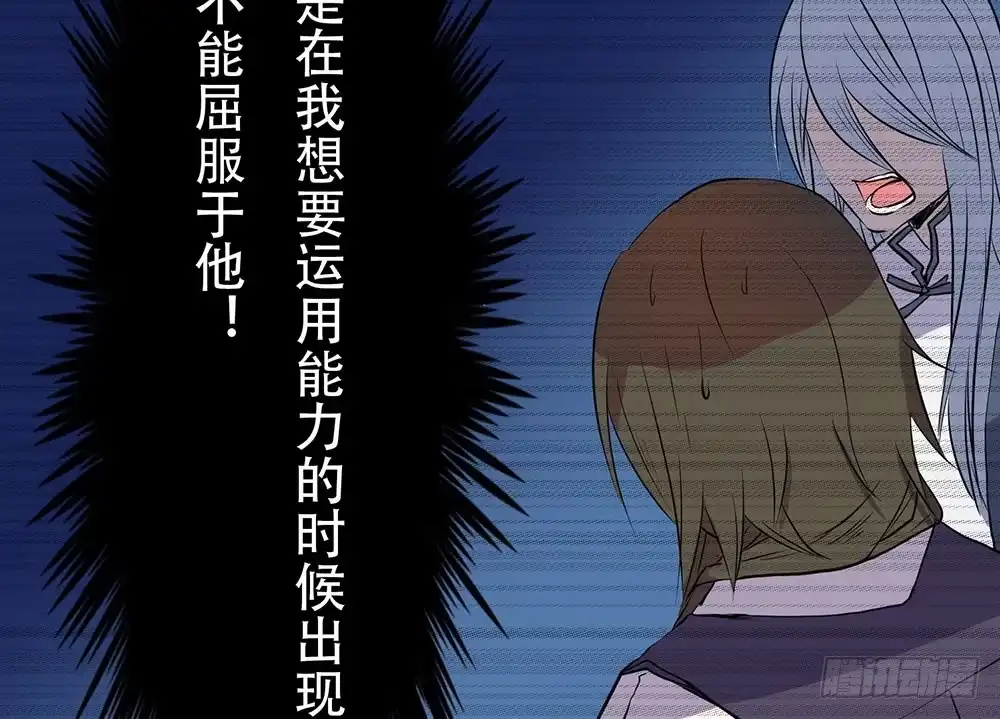 《温柔的屠龙方式》同伴 第63页