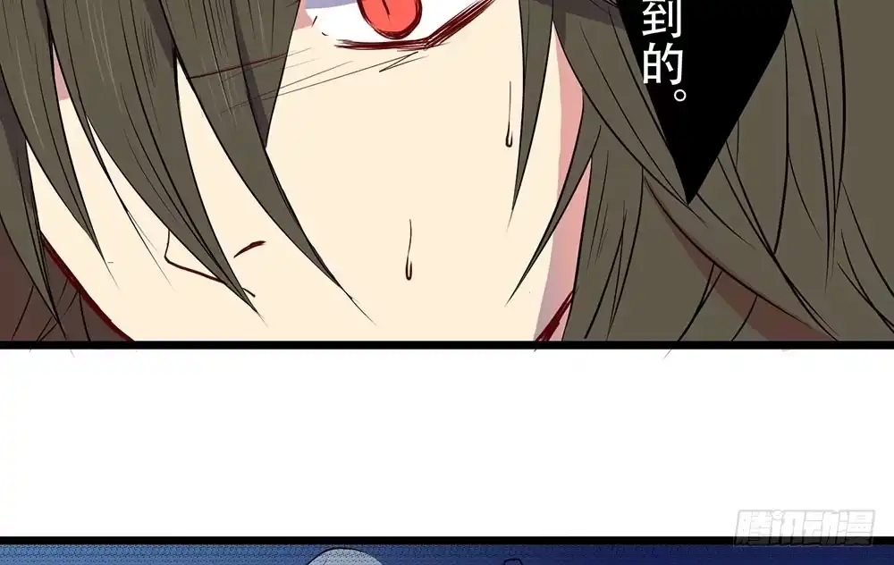 《温柔的屠龙方式》同伴 第55页