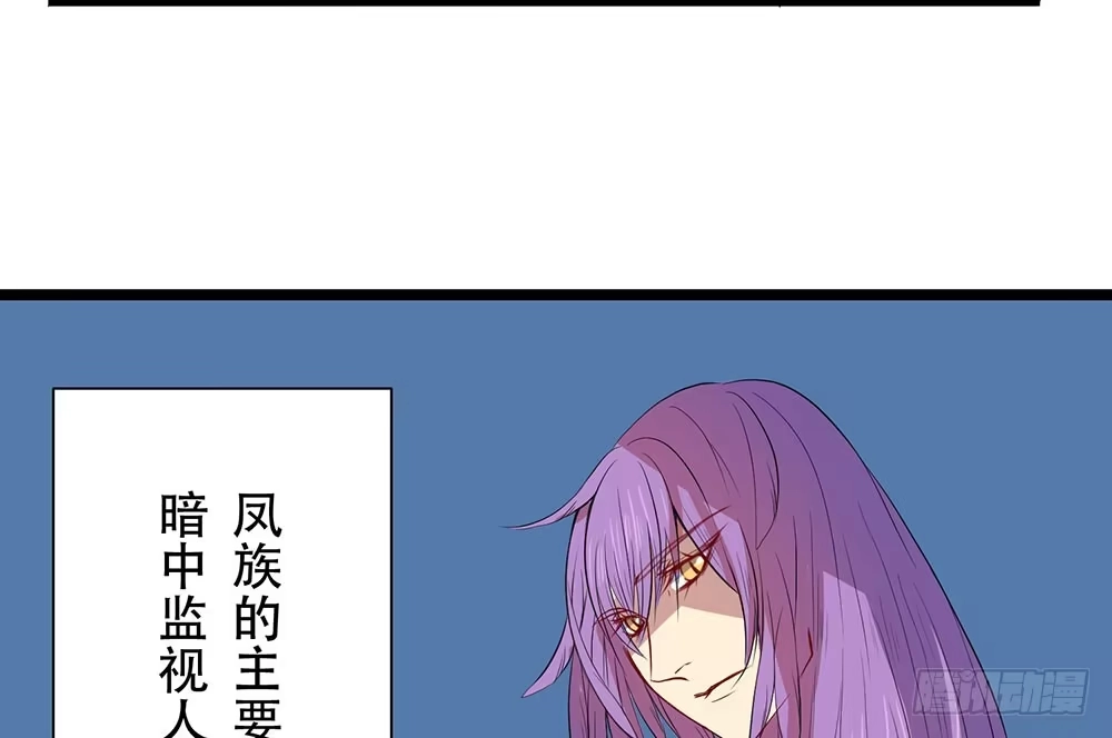 《温柔的屠龙方式》同伴 第10页