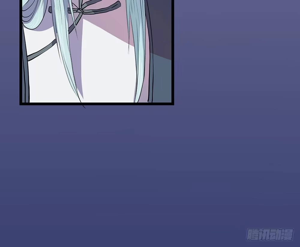 《温柔的屠龙方式》同伴 第22页
