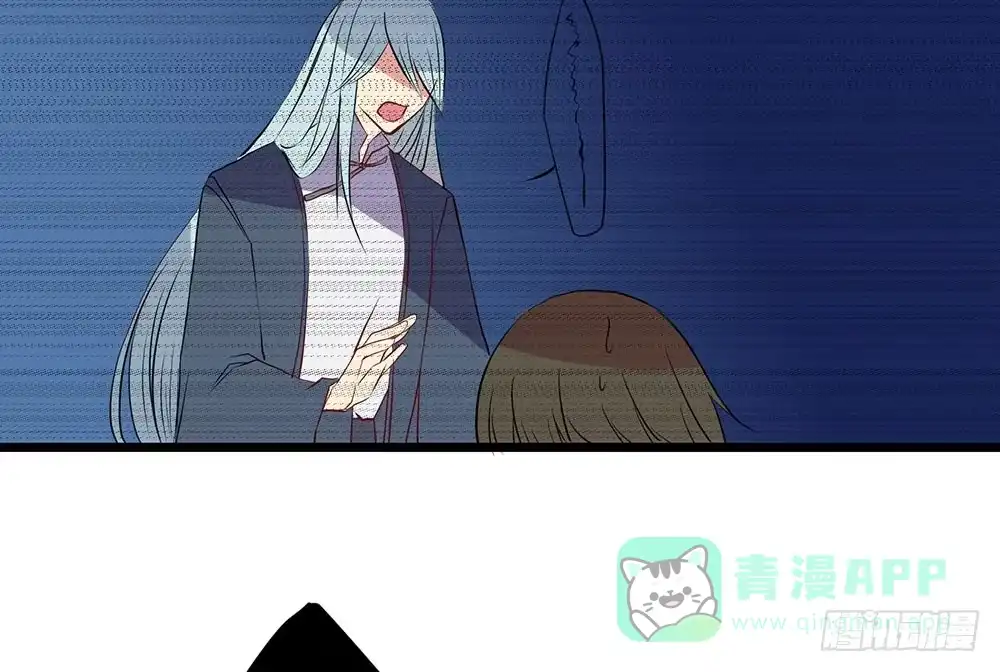 《温柔的屠龙方式》同伴 第56页