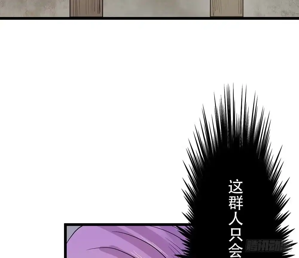 《温柔的屠龙方式》我相信你 第135页