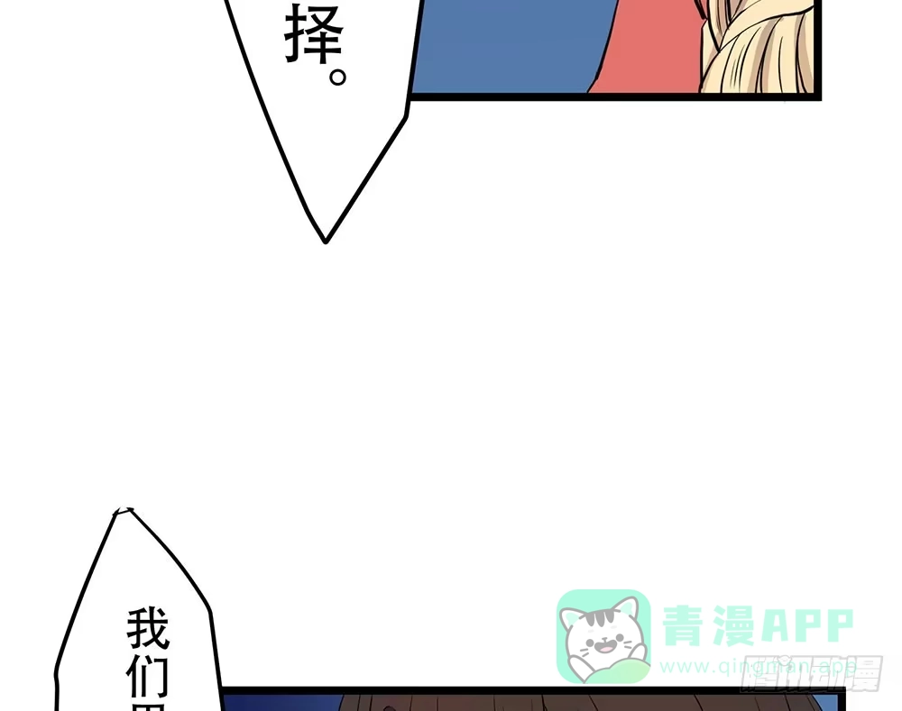 《温柔的屠龙方式》我相信你 第11页