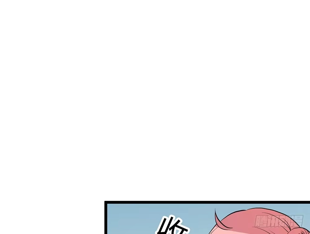 《温柔的屠龙方式》我相信你 第43页