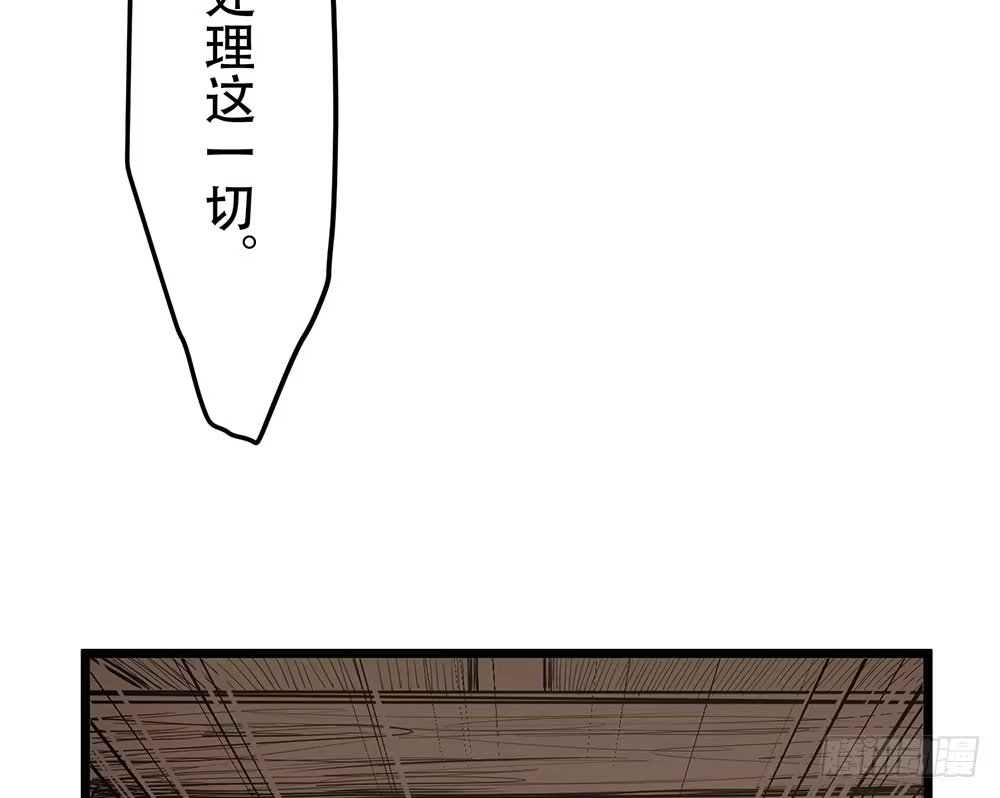 《温柔的屠龙方式》我相信你 第127页