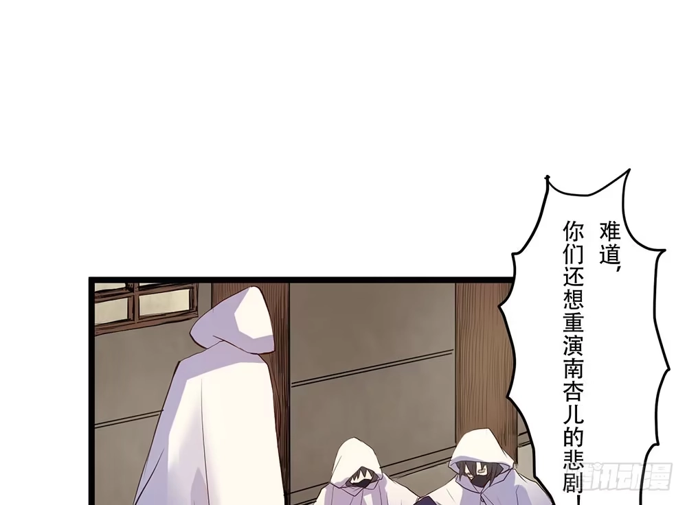 《温柔的屠龙方式》我相信你 第114页
