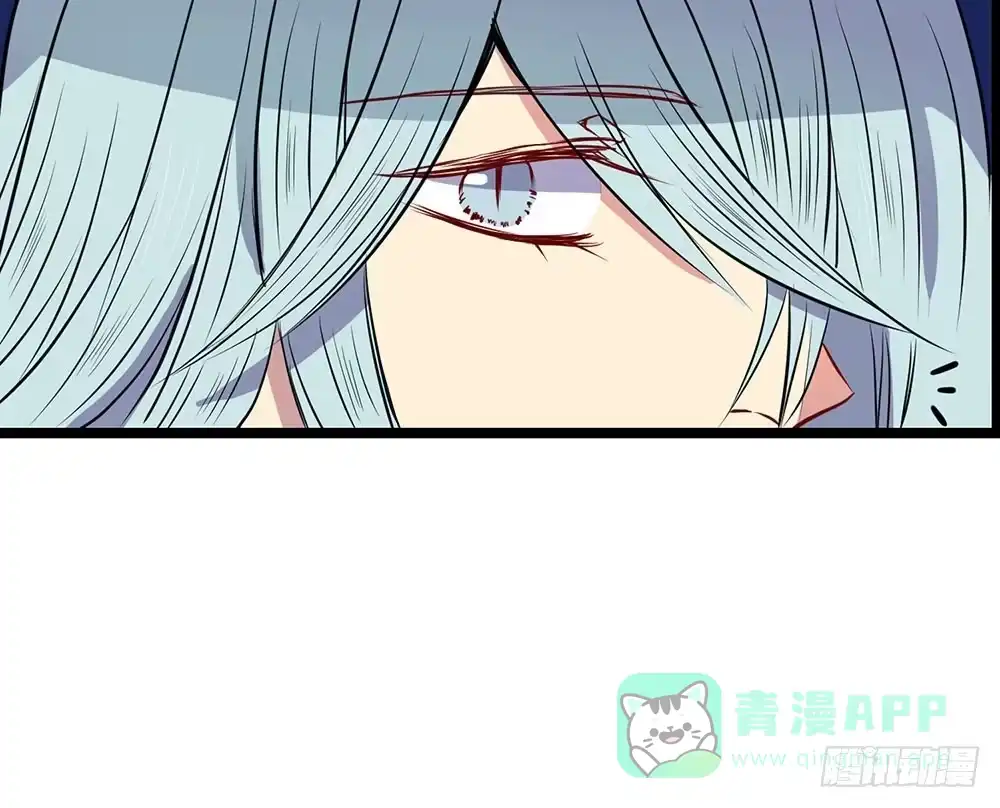《温柔的屠龙方式》我相信你 第6页
