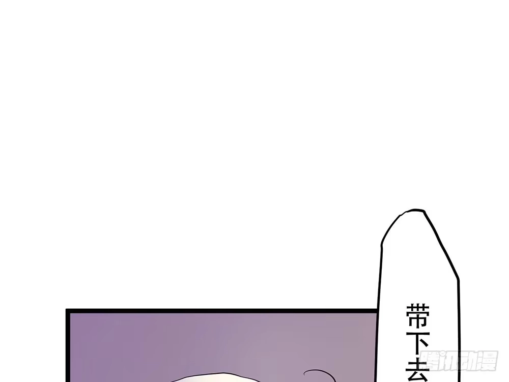 《温柔的屠龙方式》我相信你 第118页