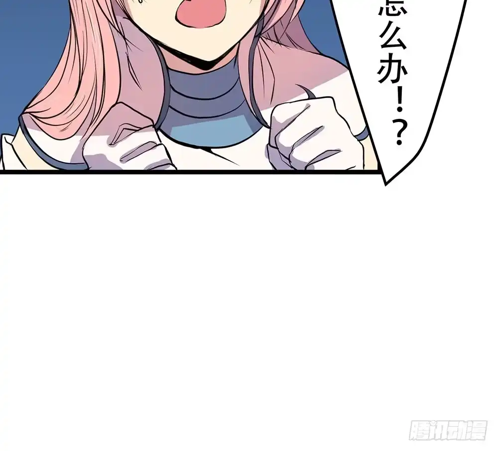 《温柔的屠龙方式》我相信你 第14页