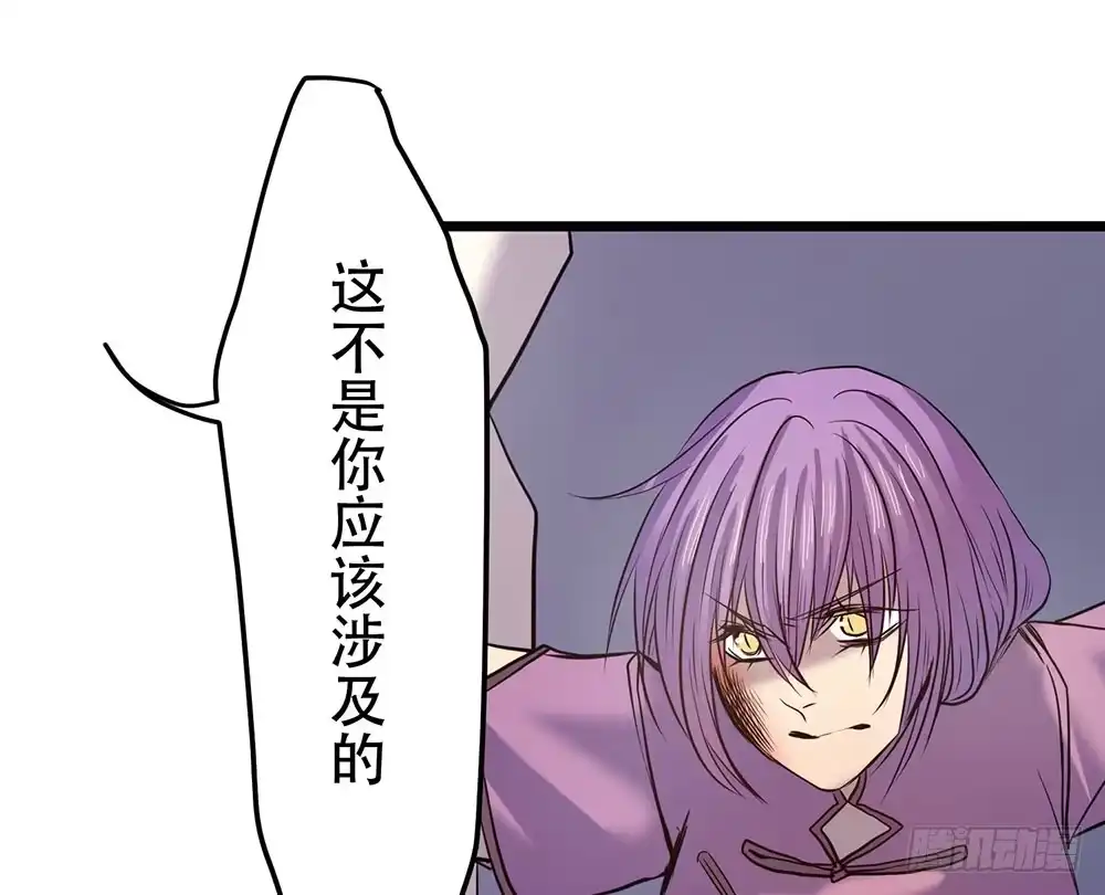 《温柔的屠龙方式》我相信你 第125页