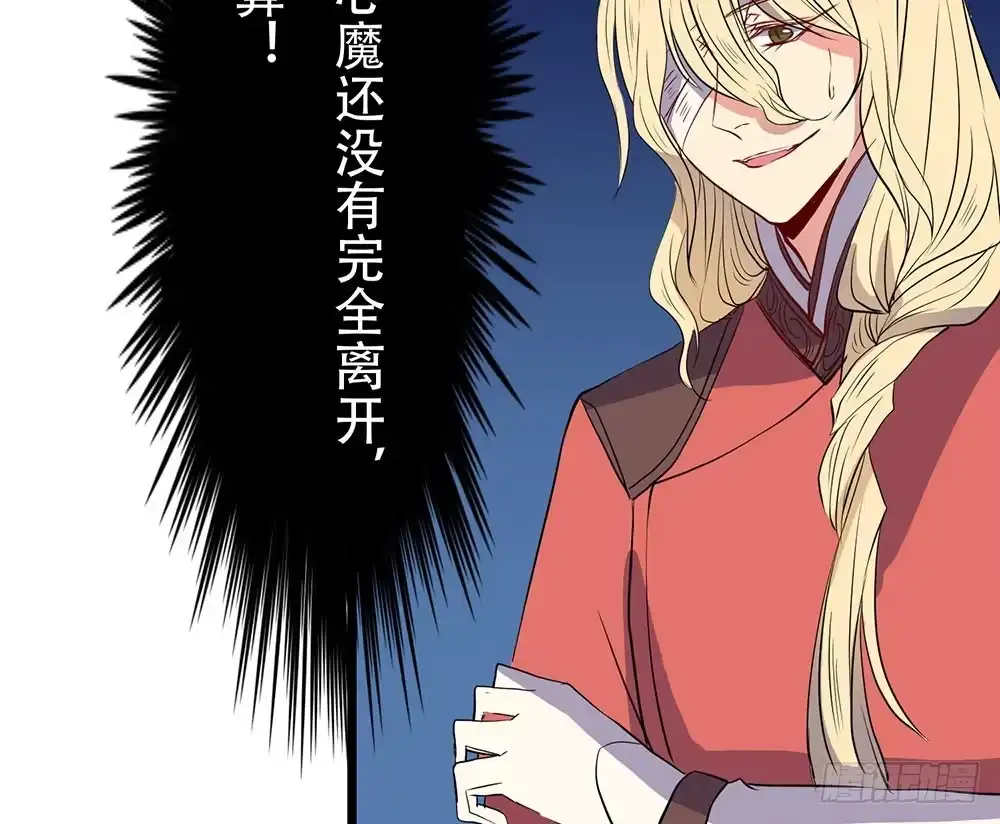 《温柔的屠龙方式》我相信你 第4页