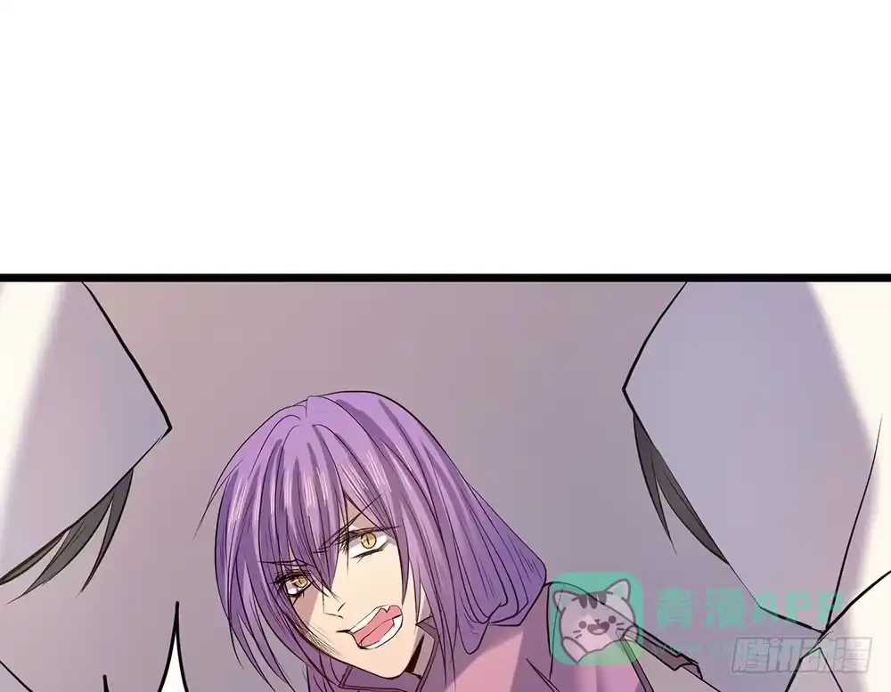 《温柔的屠龙方式》我相信你 第121页