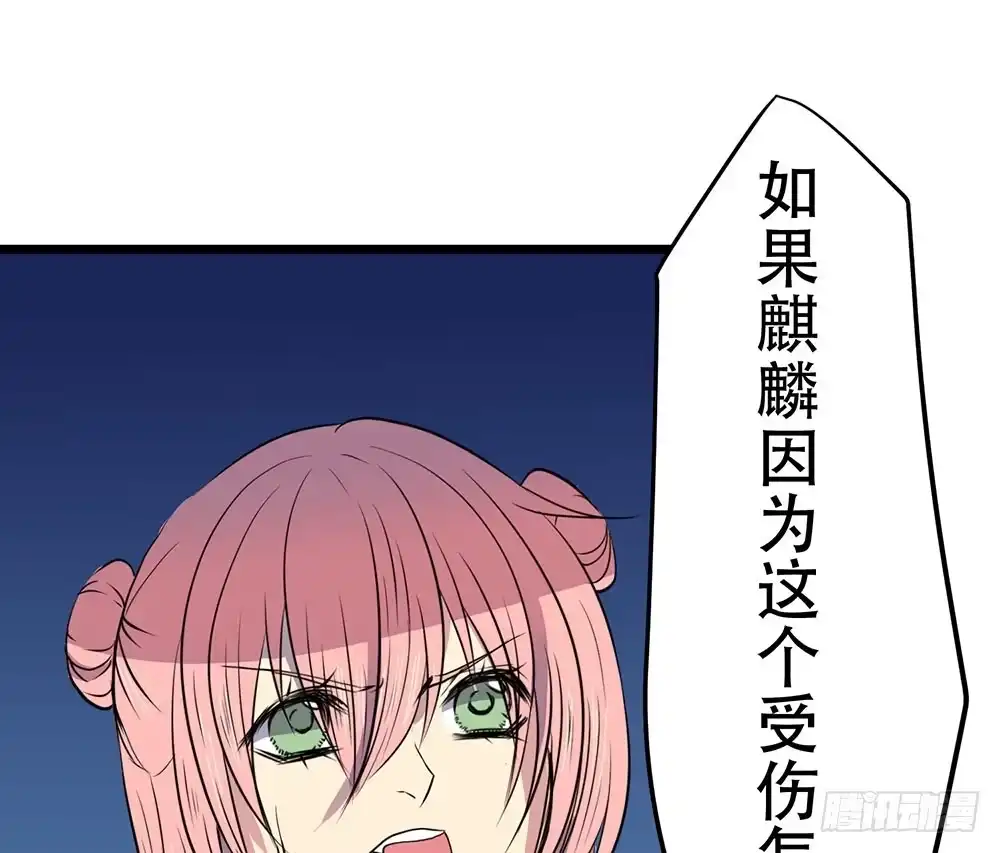 《温柔的屠龙方式》我相信你 第13页