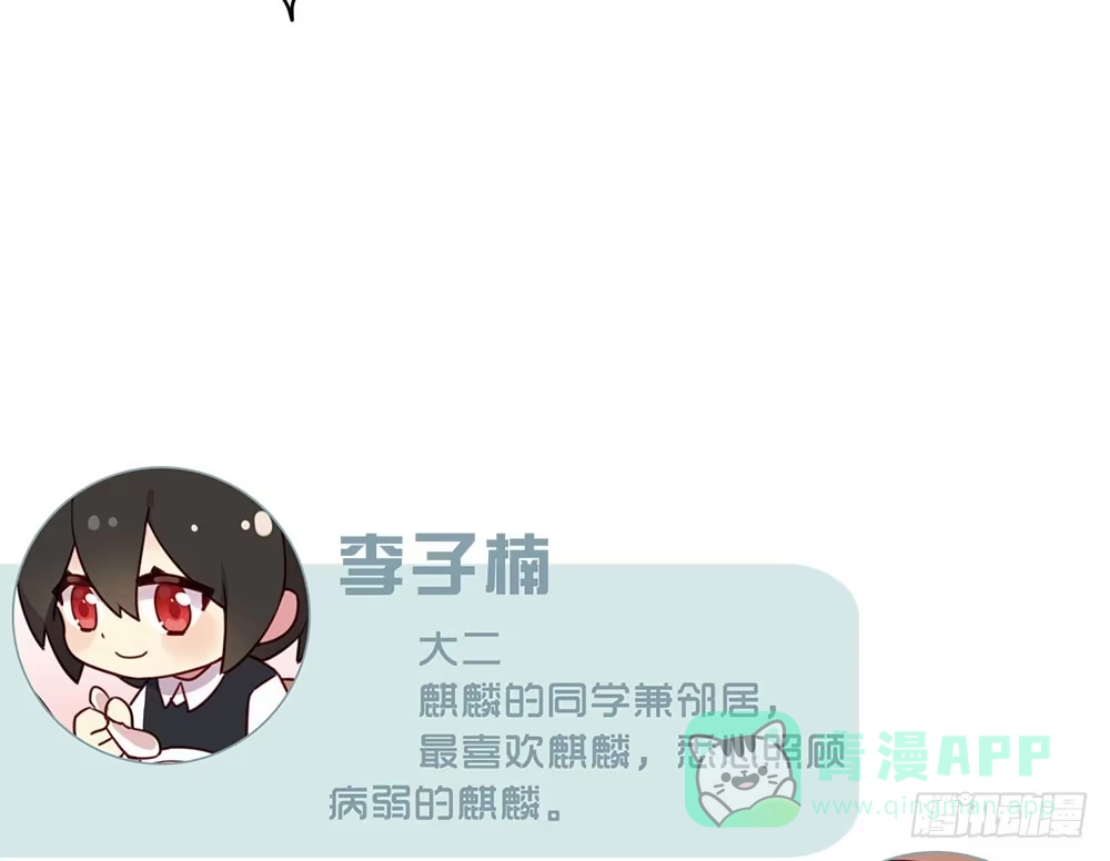 《温柔的屠龙方式》我相信你 第146页