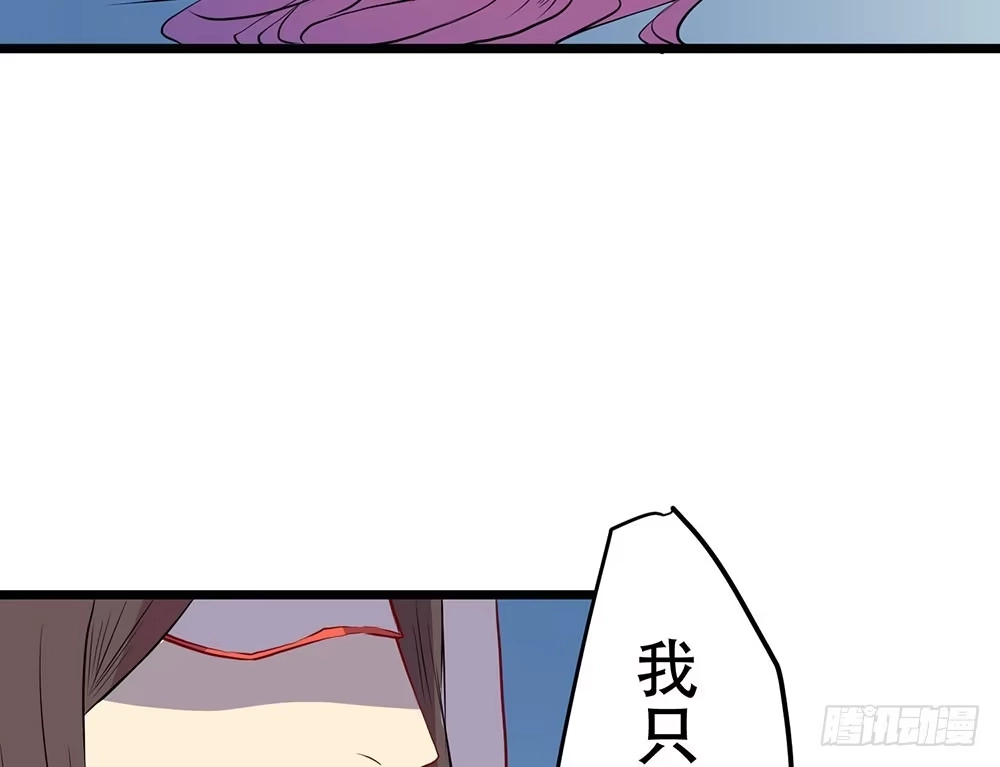 《温柔的屠龙方式》我相信你 第110页