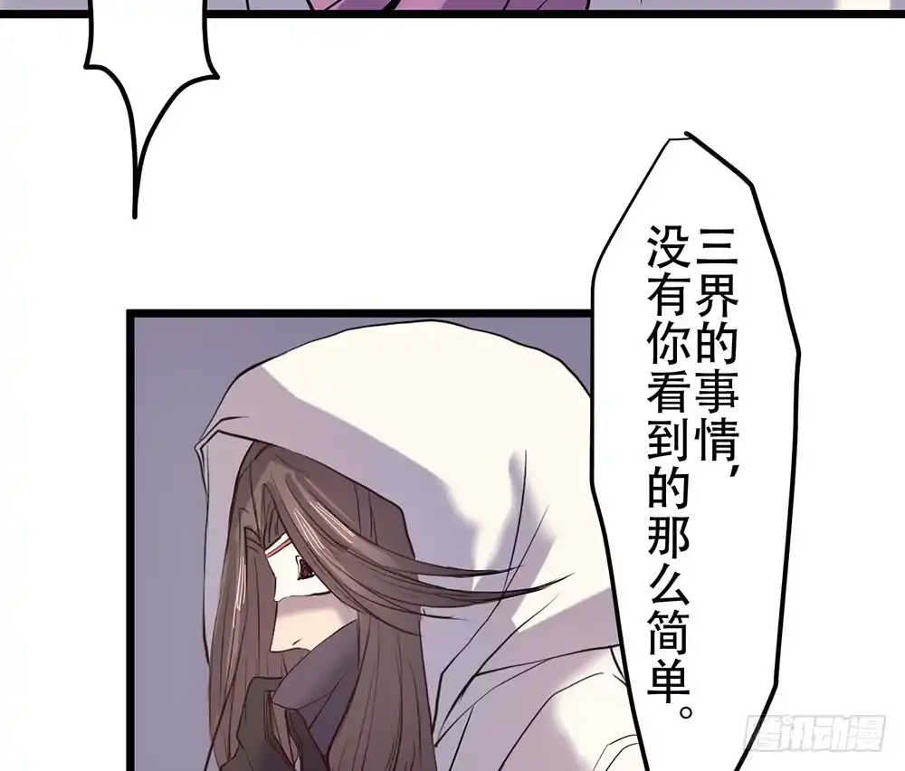 《温柔的屠龙方式》我相信你 第123页