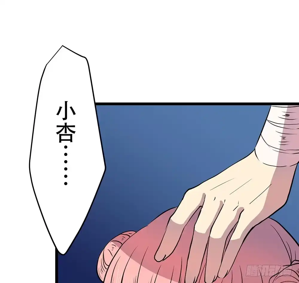《温柔的屠龙方式》我相信你 第15页