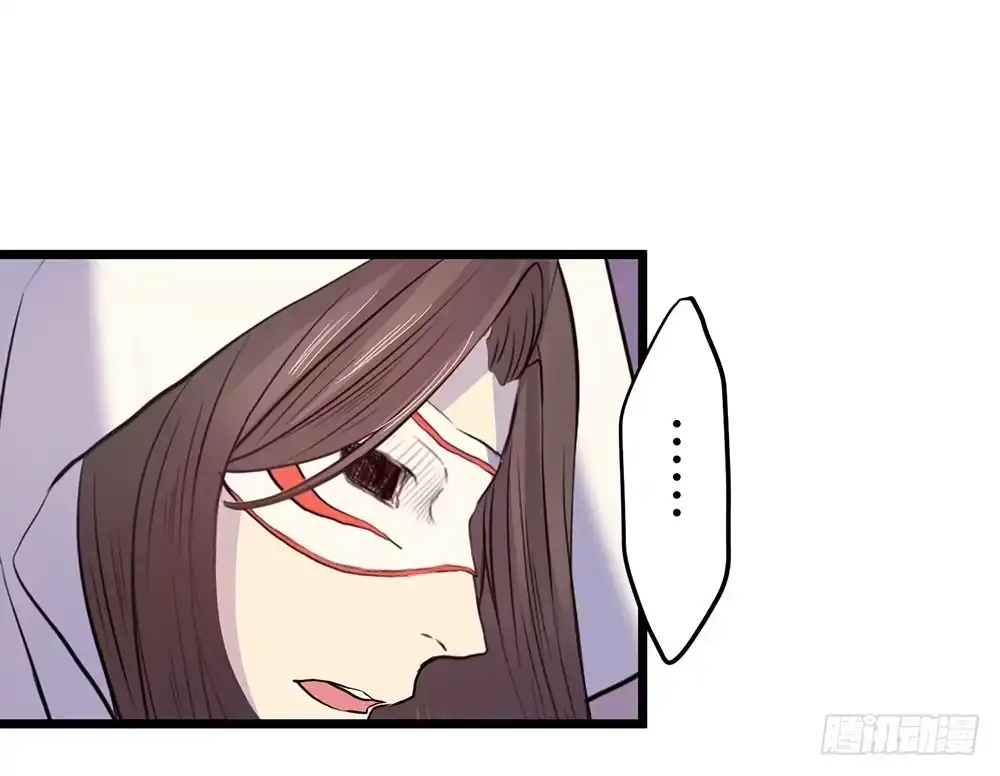 《温柔的屠龙方式》我相信你 第117页