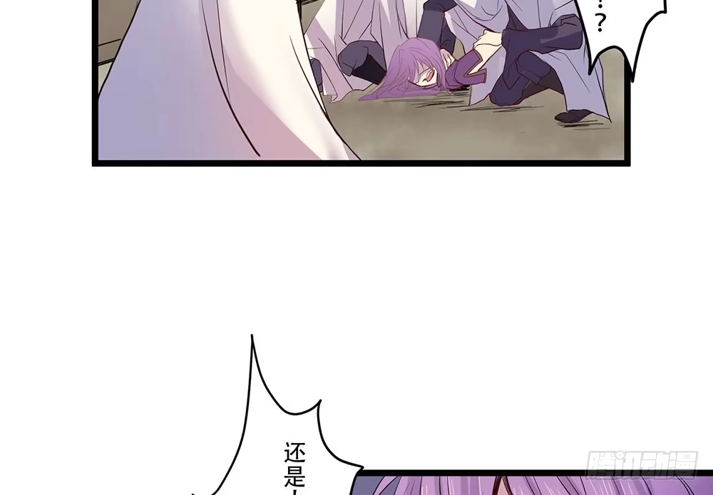 《温柔的屠龙方式》我相信你 第115页