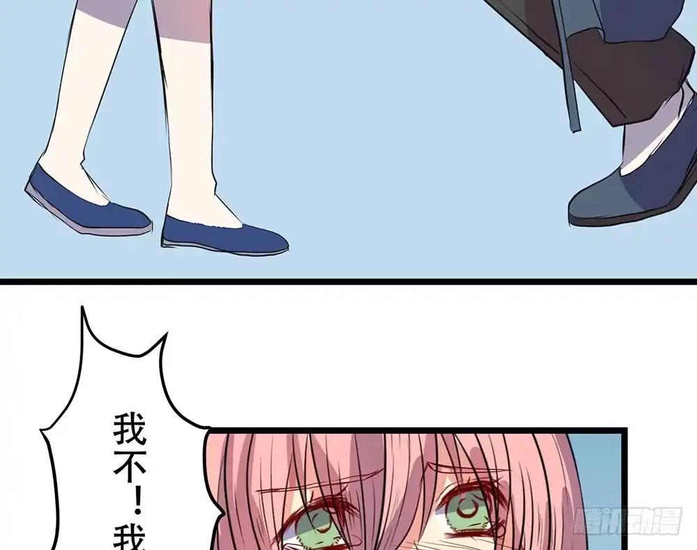 《温柔的屠龙方式》我相信你 第23页