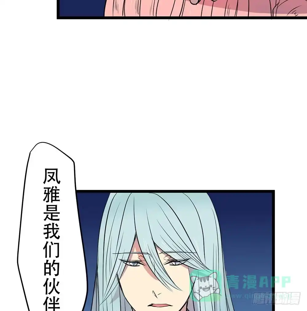 《温柔的屠龙方式》我相信你 第16页