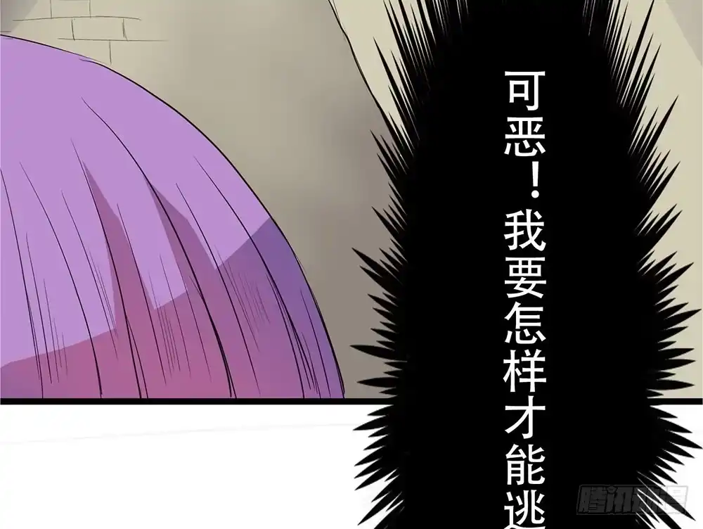 《温柔的屠龙方式》非常适合你 第14页