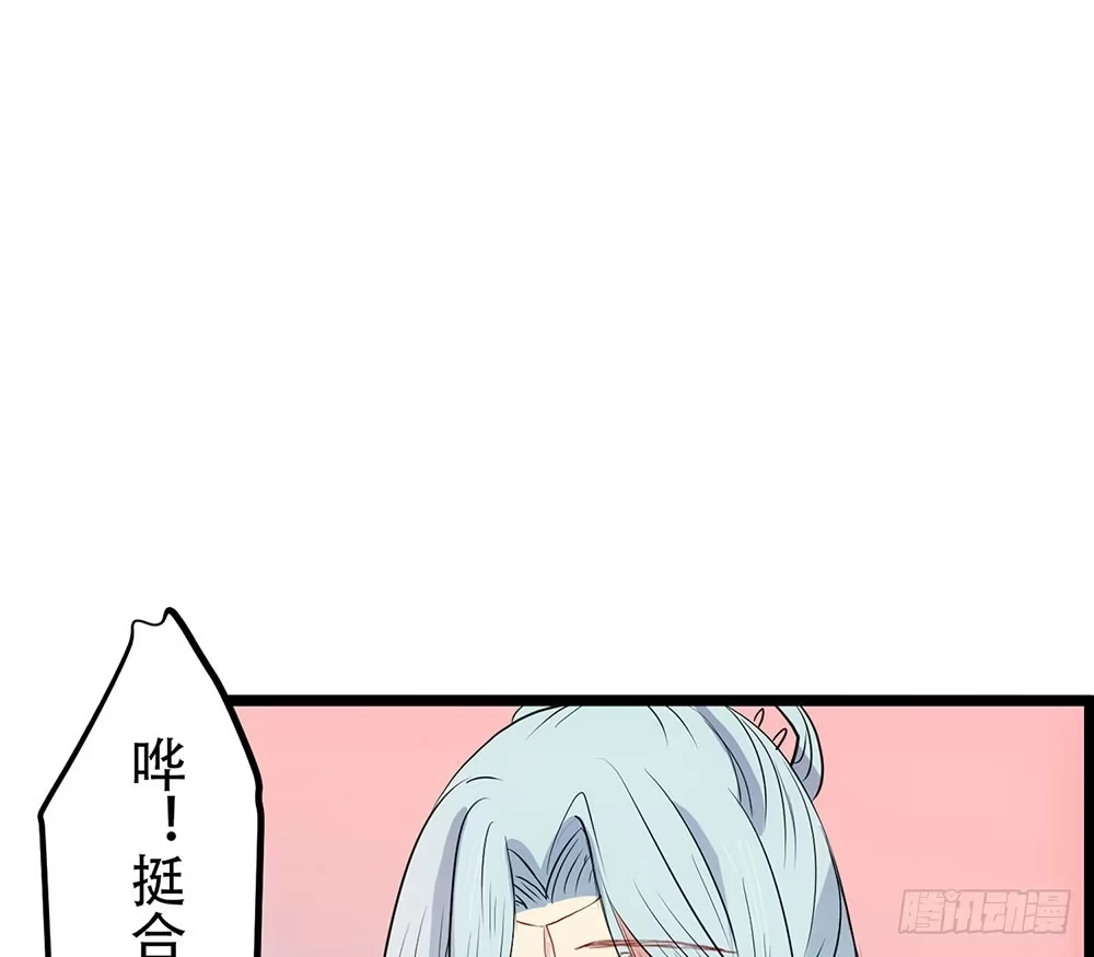 《温柔的屠龙方式》非常适合你 第60页