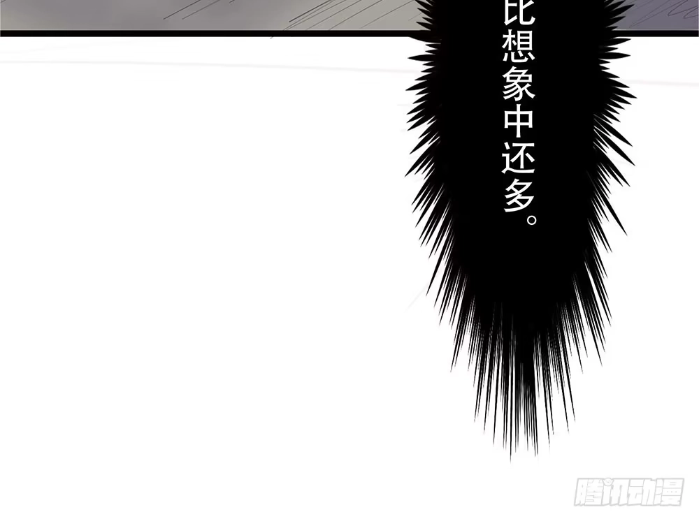 《温柔的屠龙方式》非常适合你 第7页