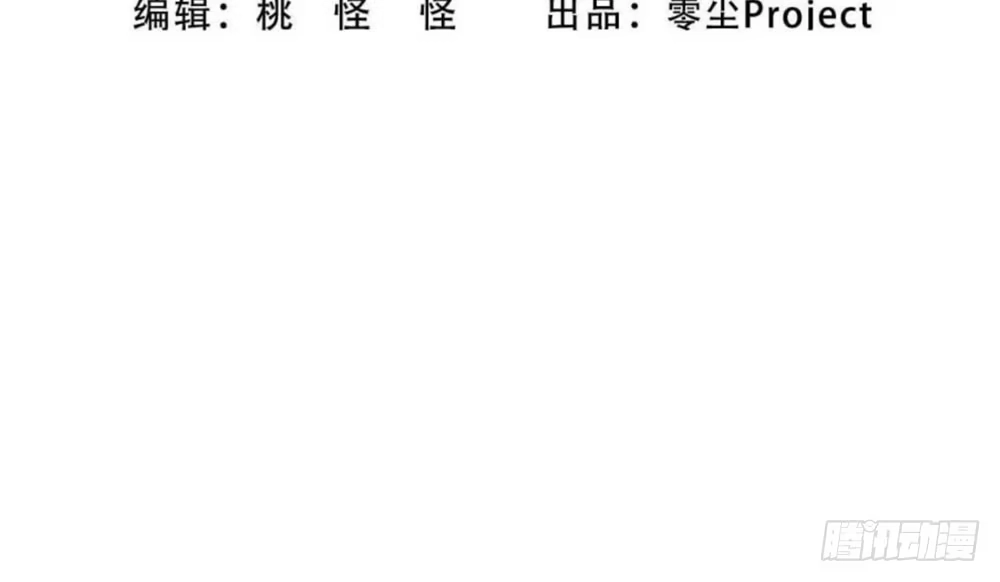 《温柔的屠龙方式》非常适合你 第82页
