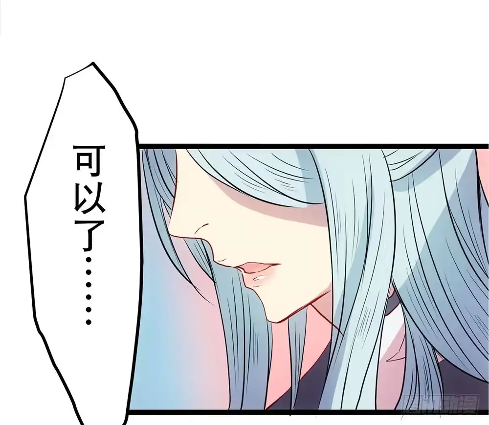 《温柔的屠龙方式》非常适合你 第58页