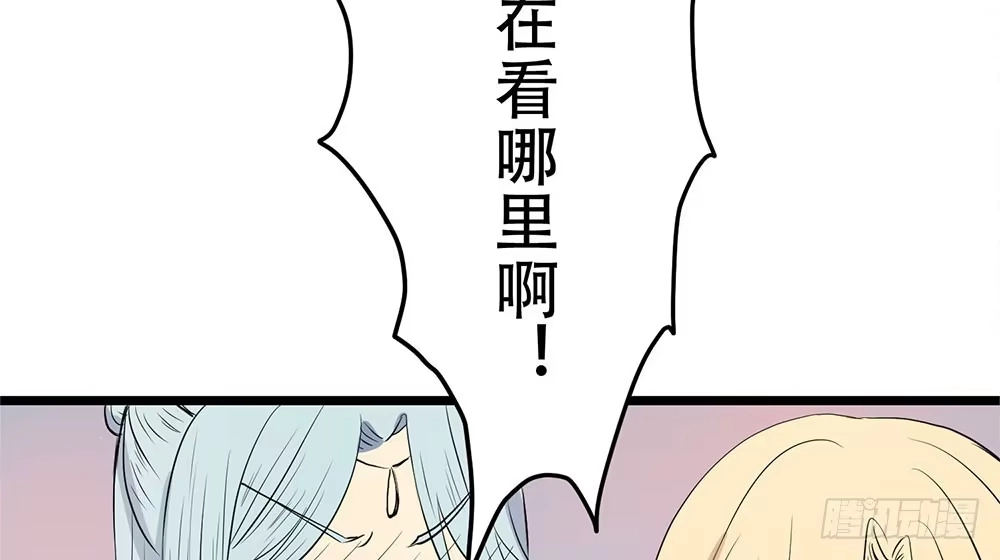 《温柔的屠龙方式》非常适合你 第79页