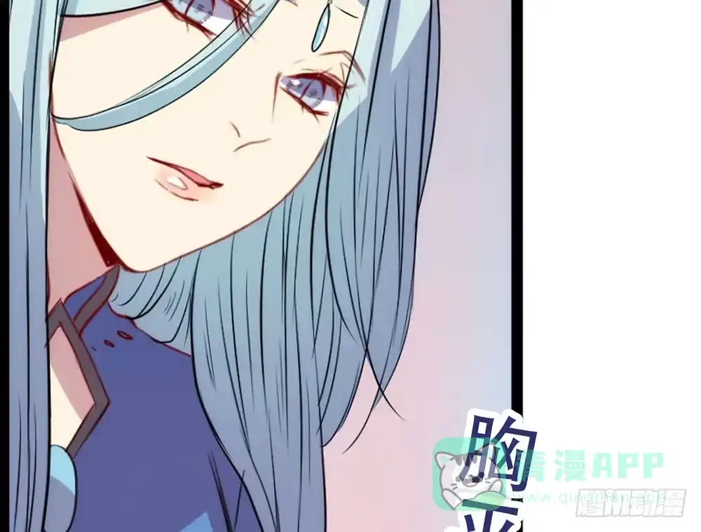 《温柔的屠龙方式》非常适合你 第71页