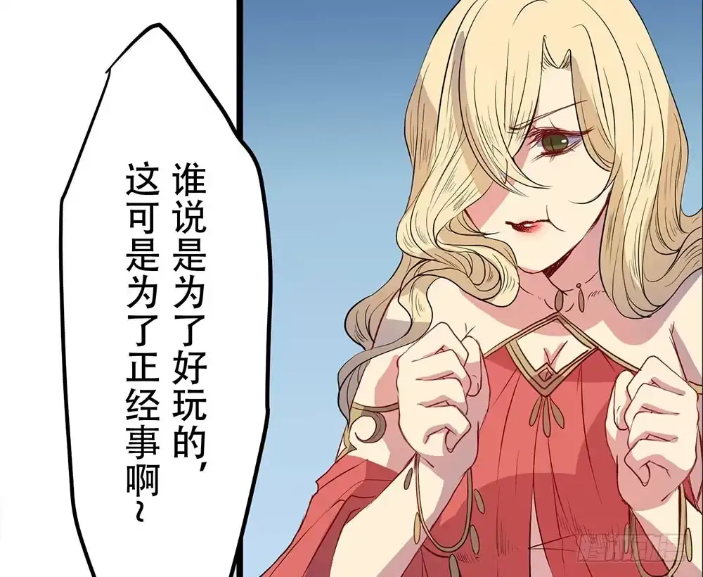 《温柔的屠龙方式》非常适合你 第47页