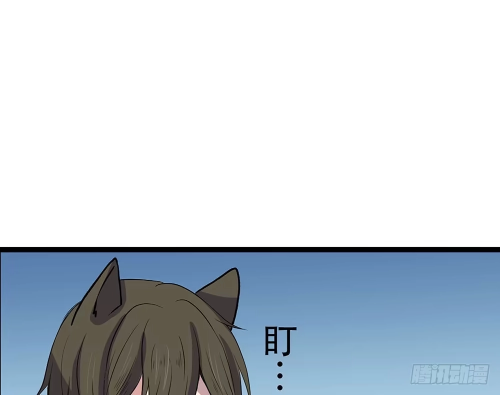 《温柔的屠龙方式》非常适合你 第53页