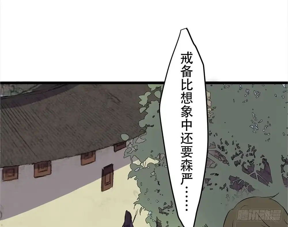 《温柔的屠龙方式》非常适合你 第23页