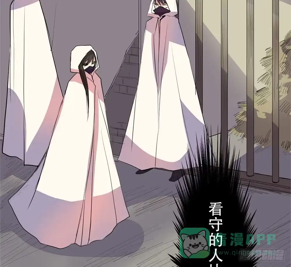 《温柔的屠龙方式》非常适合你 第6页