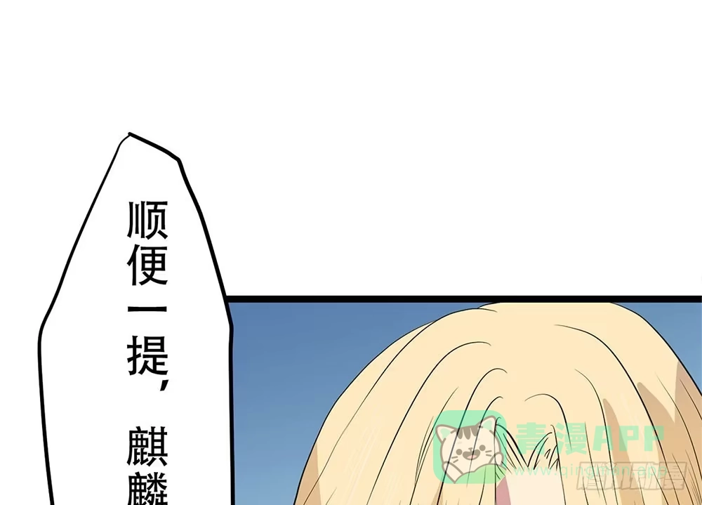 《温柔的屠龙方式》非常适合你 第36页
