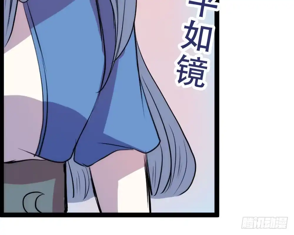 《温柔的屠龙方式》非常适合你 第72页
